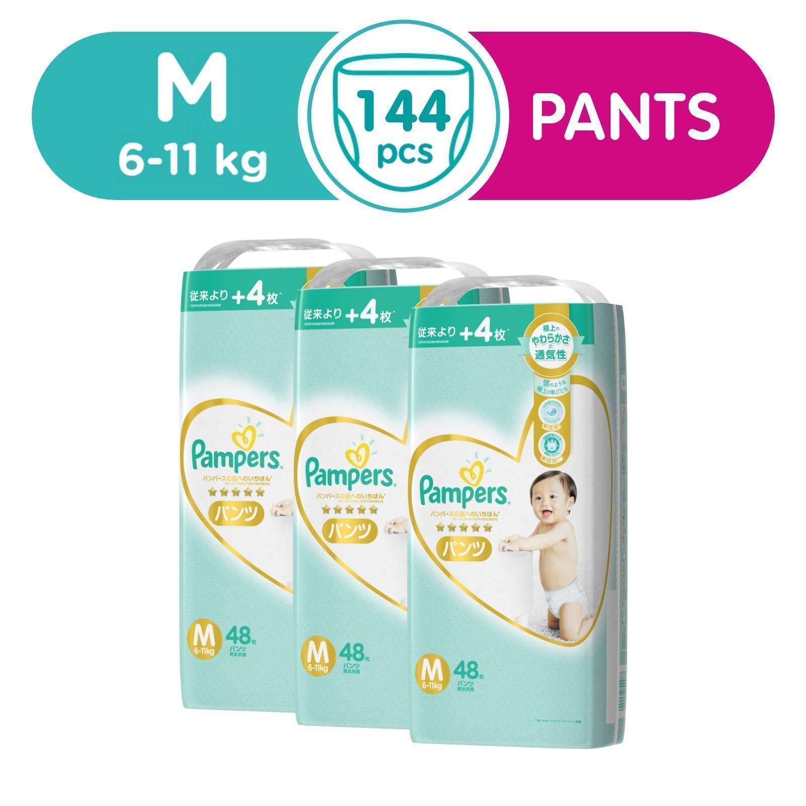 Pampers Diaper Premium Care Pants M - 48Pcs x 3 (Bundle of 3)|,|