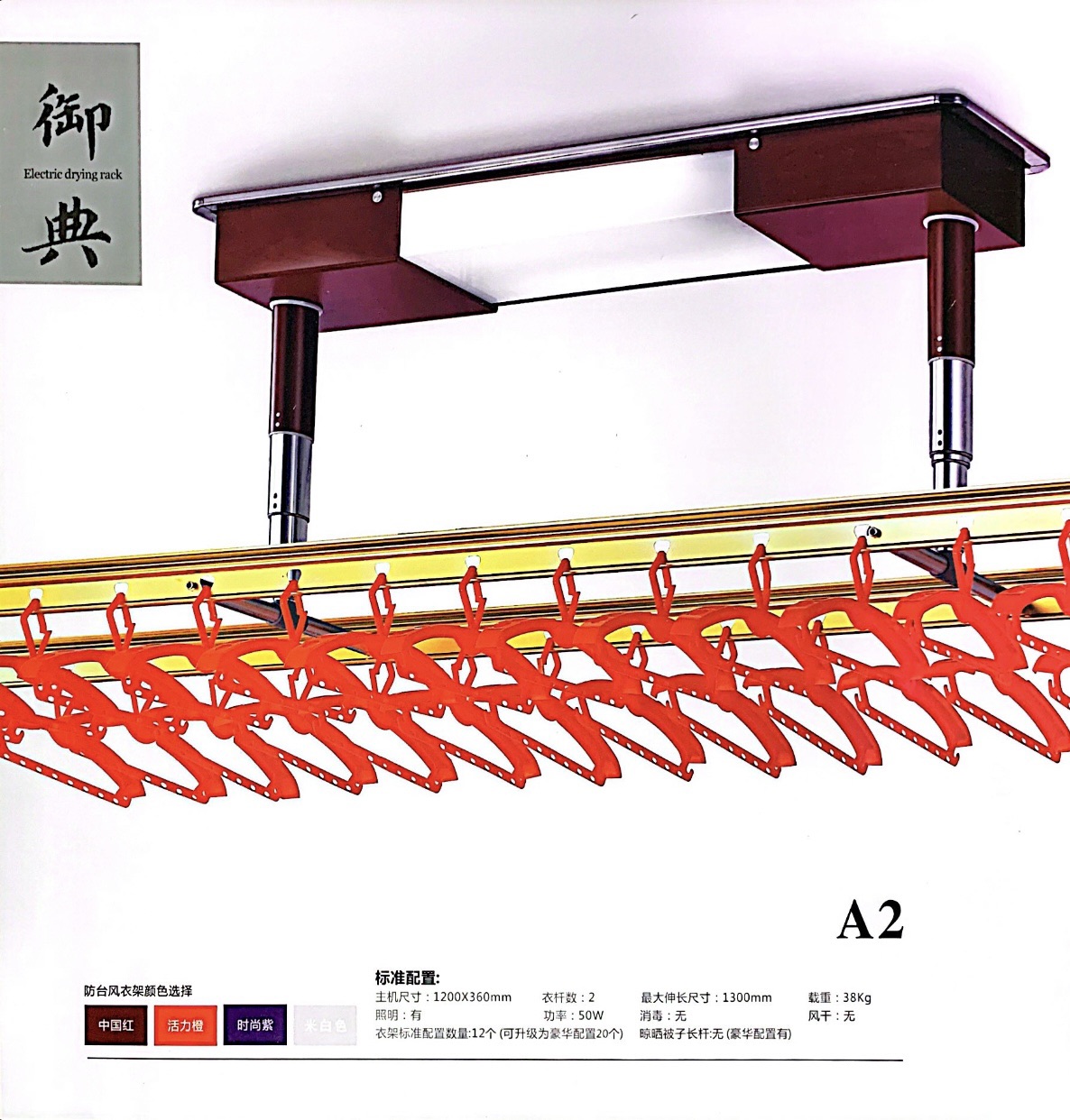 [Pohkim] A2 Royal Code|,|