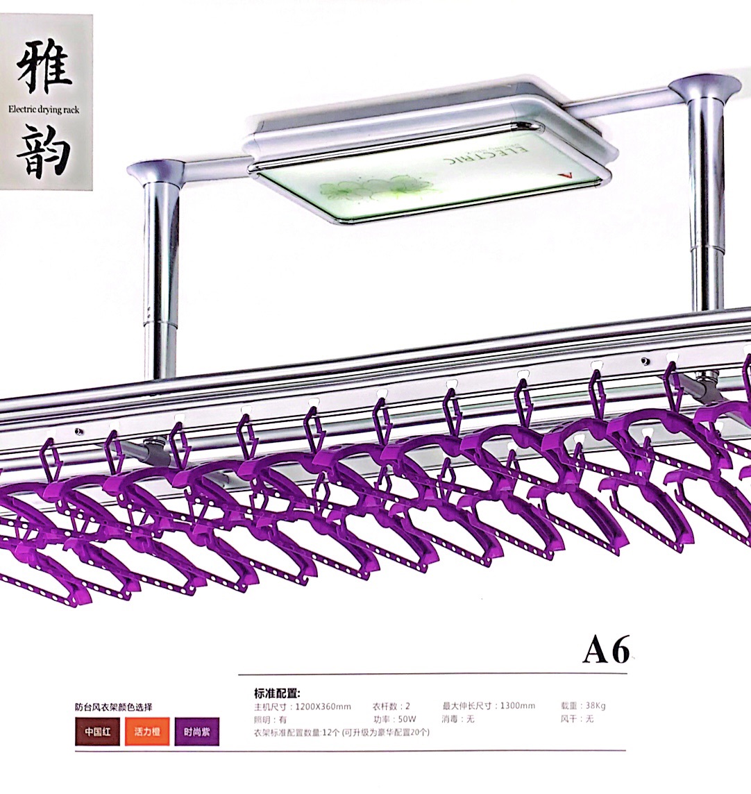 [Pohkim] A6 Elegant Rhyme|,|