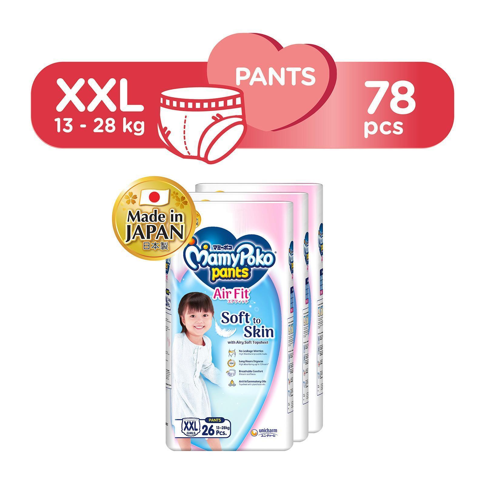 MamyPoko Air Fit Pants Diaper Girl XXL - Case - By Unicharm|,|