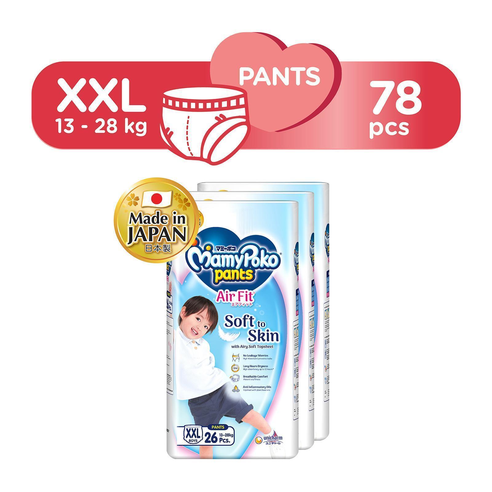 MamyPoko Air Fit Pants Diaper Boy XXL - Case - By Unicharm|,|